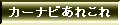 J[irɂ